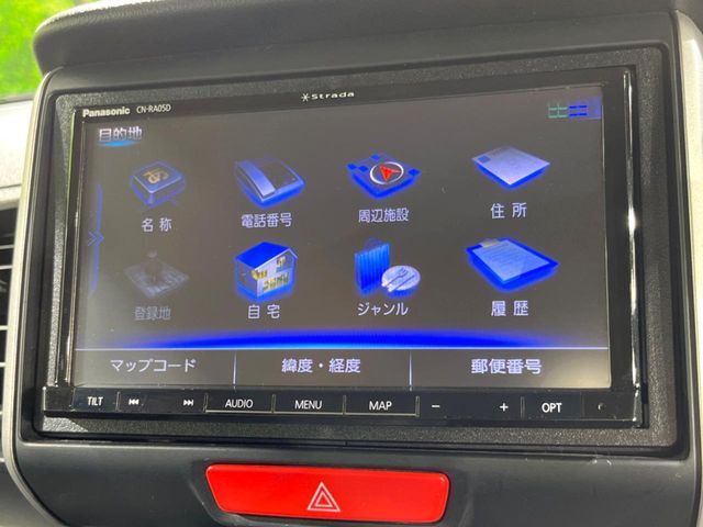 【ナビゲーション】使いやすいナビで目的地までしっかり案内してくれます。各種オーディオ再生機能も充実しており、お車の運転がさらに楽しくなります！！