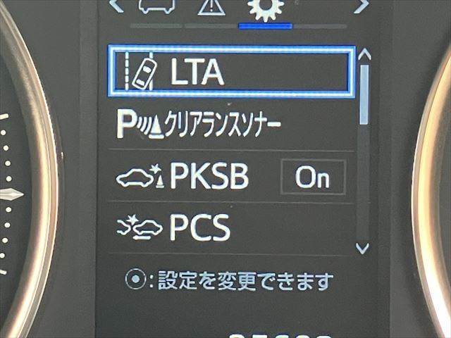 ☆レーンキープアシスト　コーナーセンサー　衝突軽減ブレーキ