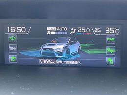 【アイサイトセイフティプラス】「リアビークルディティクション」「ハイビームアシスト」「フロント/サイドビューモニター」により死角を減らしより安全なドライブを支援してくれます