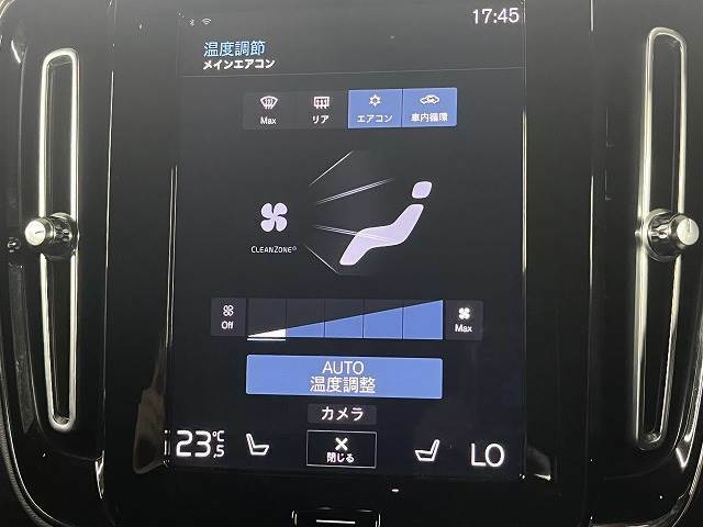 【オートエアコン】年中快適な空間を提供でき、左右独立型となりますので個々の温度設定が可能です。