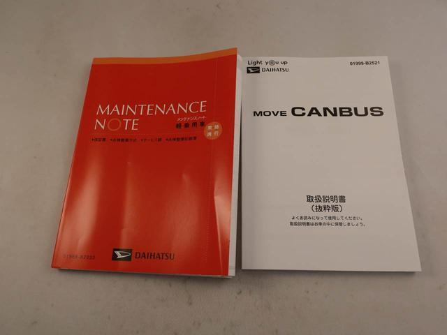 取扱説明書もそろっております！　何か困ったことがありましたらこちらをご覧下さい！　ただ、本当に分からない場合はいつでもお気軽に当店までご連絡くださいね！　お客様の疑問はすぐ解決させて頂きます☆