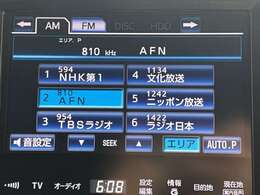 【Bluetooth】ナビゲーションと携帯電話/スマートフォンをBluetooth接続することができます。接続するとハンズフリーで使用することができるので、とても便利です！