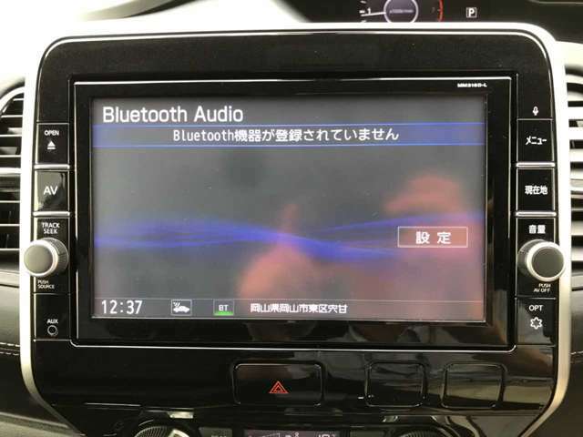 【Bluetooth対応】携帯電話でハンズフリー通話はもちろん、音楽データをワイヤレスで再生する事ができます♪