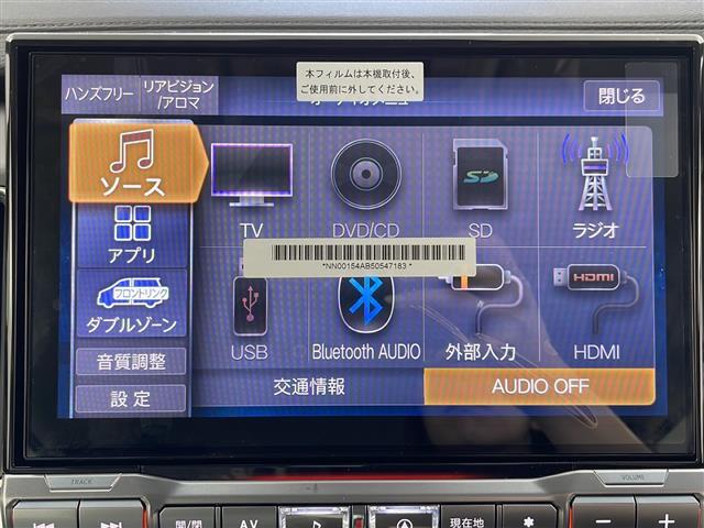 【カーナビ】ナビ利用時のマップ表示は見やすく、いつものドライブがグッと楽しくなります！