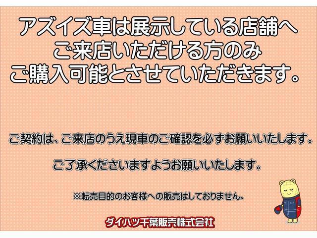 As-Is車は必ず店舗にご来店いただき現車をご確認いただいた上でご契約をお願いしております。また保証につきましては車両、お客様に合わせたより良いサービス実現の為、弊社拠点のみの対応とさせていただきます