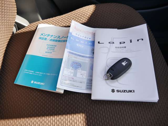 取扱説明書とメンテナンスノートが残されています。鍵は1つしか残っていなかったので、もう一つ弊社の負担でお作りしておきます。