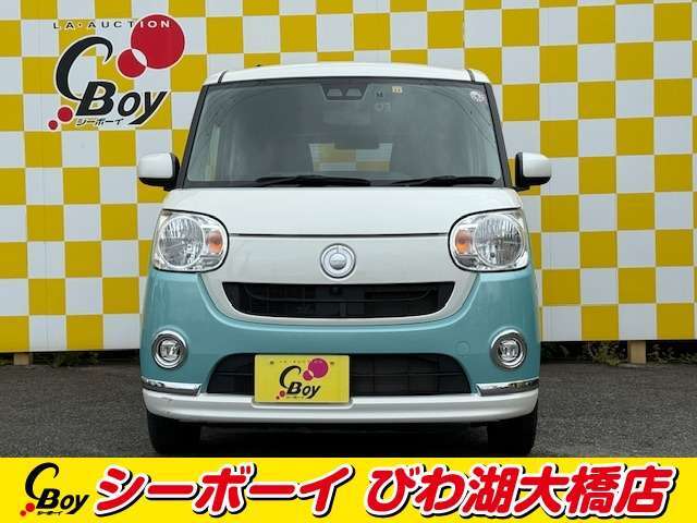 シーボーイびわ湖大橋店は高品質車の販売、買取をはじめクルマを通じてお客様に真心のこもったサービスで安心と満足をお届けできるお店を目指しております。https://c-boy.net/