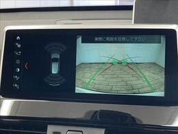 【バックカメラ】便利なバックカメラで安全確認もできます。駐車が苦手な方にもオススメな便利機能です。