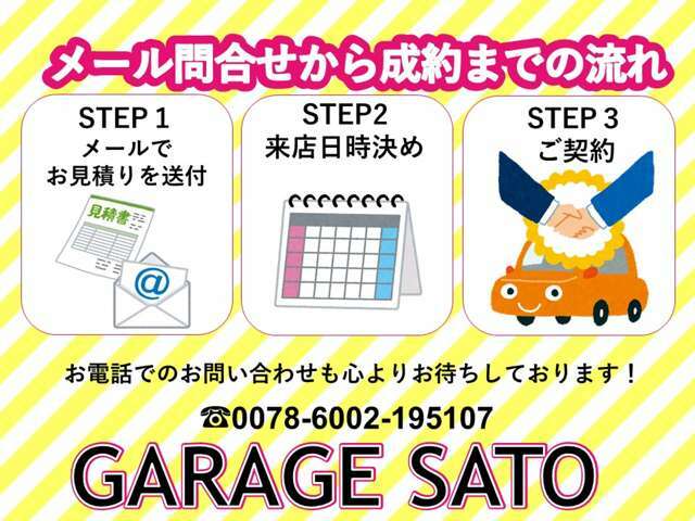 【無料電話：0078-6002-195107】お気軽にお問い合わせください♪