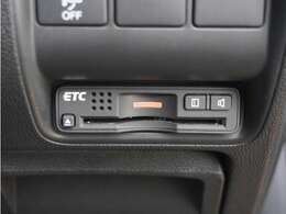 ◆ETC車載器　装備車◆今や必需品のETC！有料道路を利用する際にスムースに通過でき、わずらわしい料金支払いから開放されます！