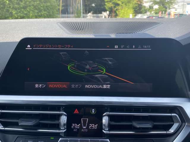 インテリジェントセーフティー！