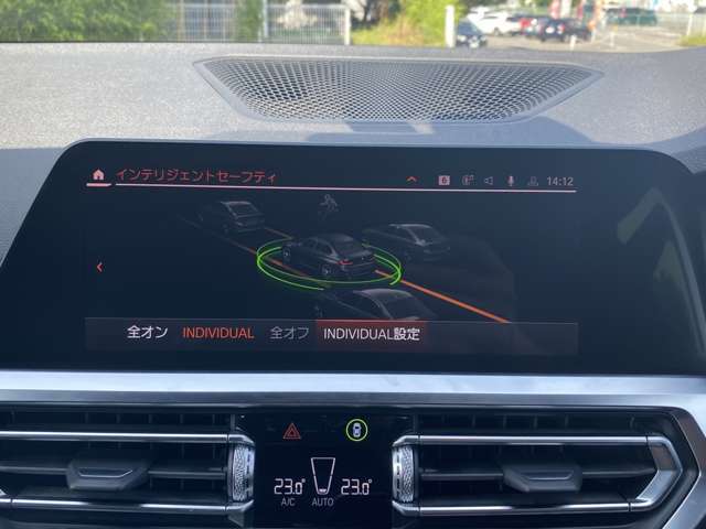 インテリジェントセーフティー！