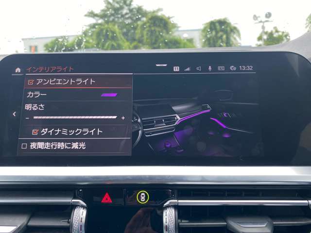 アンビエンスラライト！