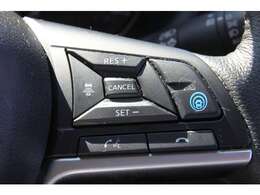 プロパイロット・クルーズコントロール