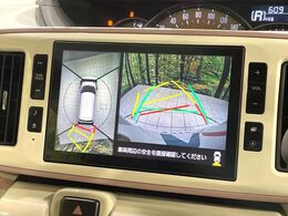 【パノラマモニター】専用のカメラにより、上から見下ろしたような視点で360度クルマの周囲を確認することができます☆死角部分も確認しやすく、狭い場所での切り返しや駐車もスムーズに行えます。