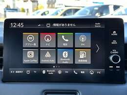 スマートフォン連携機能付きの9インチHonda CONNECTディスプレー。Bluetooth、フルセグ、バックカメラ搭載しております。