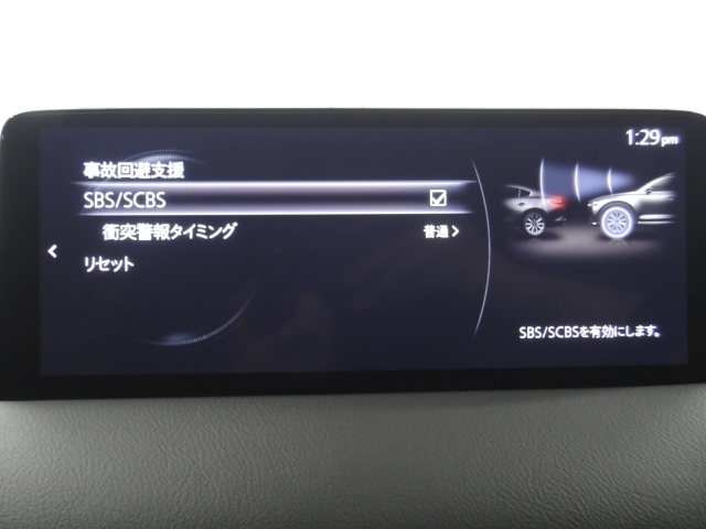 車や障害物だけでなく人も検知し、ブレーキを自動制御して衝突回避をサポートしてくれるアドバンスト・スマート・シティ・ブレーキ・サポートを装備！