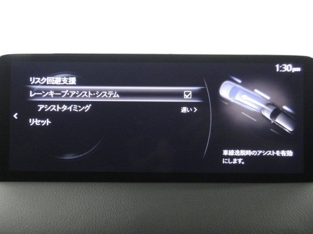 ハンドル操作をアシストすることにより車線からの逸脱回避を支援します。