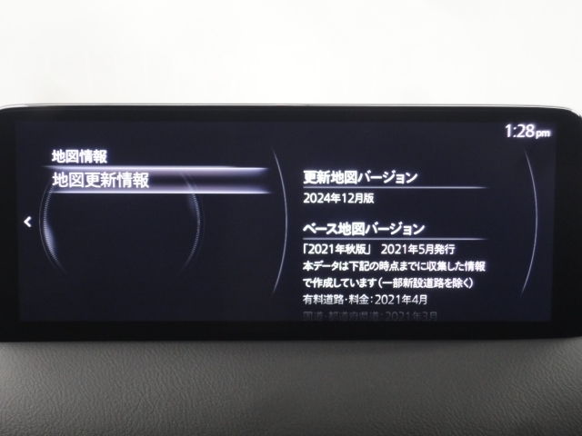 地図データーの更新ご希望のお客様は販売店スタッフにご相談ください。