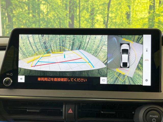 【パノラミックビューモニター】専用のカメラにより、上から見下ろしたような視点で360度クルマの周囲を確認することができます☆死角部分も確認しやすく、狭い場所での切り返しや駐車もスムーズに行えます。