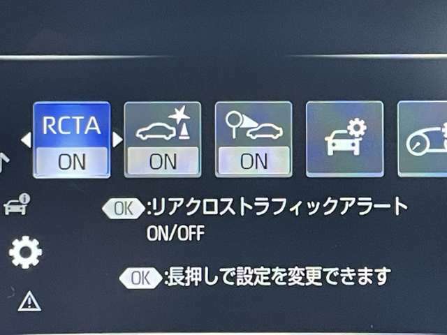 「RCTA」　駐車場から後退する際に、左右後方から接近してくる車両を検知し、ドライバーに注意を促すシステムです♪