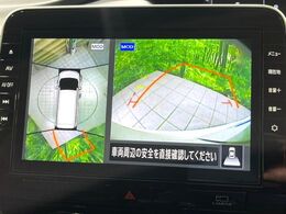 【アラウンドビューモニター】専用のカメラにより、上から見下ろしたような視点で360度クルマの周囲を確認することができます☆死角部分も確認しやすく、狭い場所での切り返しや駐車もスムーズに行えます。
