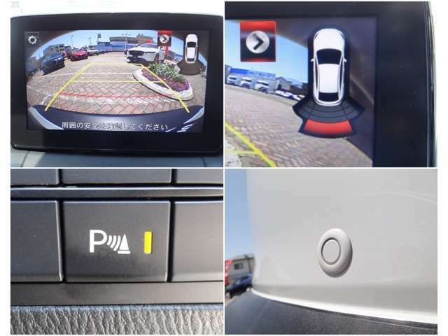 バックモニター及びパーキングセンサーで駐車をサポートします！！