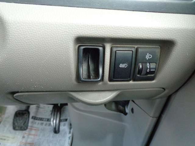 4WD切り替えボタン！
