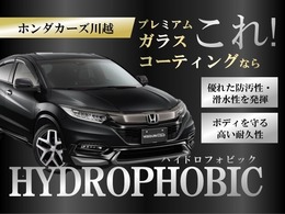 こちらのお車は、ホンダ純正プレミアムグラスコーティング・ハイドロフォビックを施工いたします。ボディの洗車、鉄粉除去、磨き等を行い、その後、グラスコーティング溶剤を塗り込んでまいります。