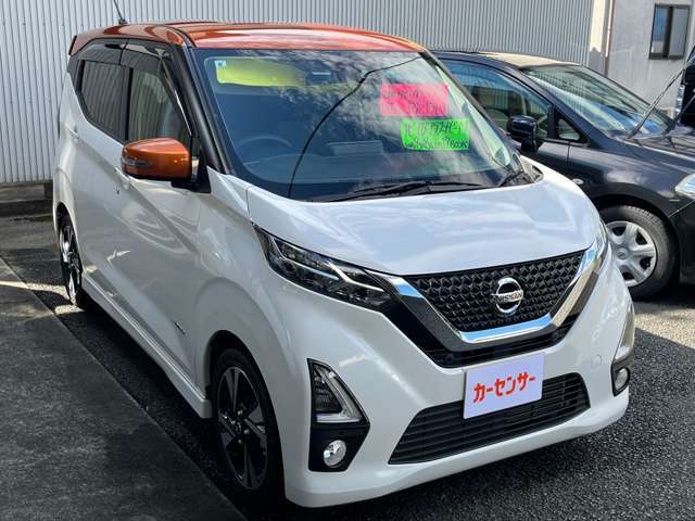 アフターフォローもお任せください。納車させていただいてからが、本当のお付き合いだと思っております！定期メンテナンスもお気軽にお声がけ下さい。