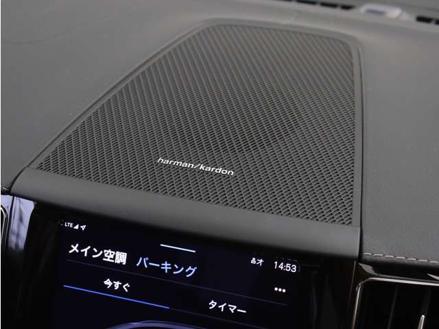 【harman/kardon】世界のオーディオファン垂涎のプレミアムサウンドシステムを搭載。原音に近い音場空間を忠実に再現。乗る人すべてに最良の音響体験を提供します。