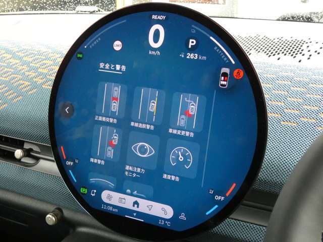 様々なセーフティ機能が搭載されています！