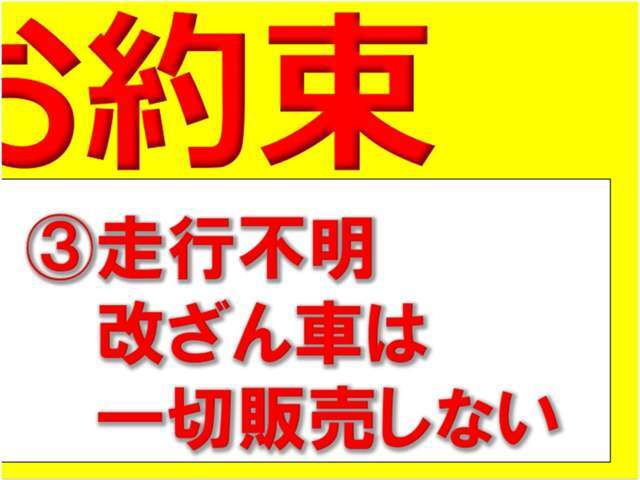 【走行不明車・改ざん車は販売しない！】KランドPIIは、少しでも怪しいおクルマは一切取り扱いません。国の認可を得た自社工場で、国家資格取得の整備士が責任を持ち、点検・整備した後に納車いたします！