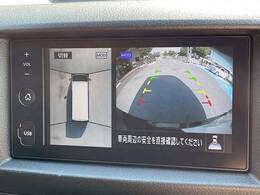 【アラウンドビューモニター】を装備で駐車が苦手な方でも安心です。