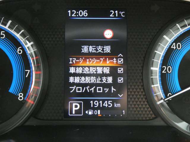 安心装備も充実です！衝突被害軽減ブレーキ＆VDC(横滑り防止機能)＆LDW(車線逸脱警報)