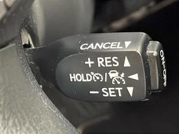 【レーダークルーズコントロール】アクセルを踏まなくても、設定した速度で走行できます！先行車との車間距離を適切に維持する追従走行の機能も有しています。機能には限界があるためご注意ください。