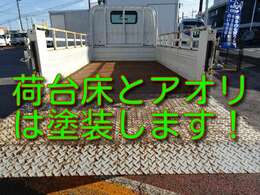 荷台とアオリは塗装します！看板跡は消します！　500Kg垂直ゲート　1.5t積載10尺　2.0ガソリン　5MT　Wタイヤ　ドラレコ　車体寸法　L：468　W：169　荷台寸法　L：312　W：162