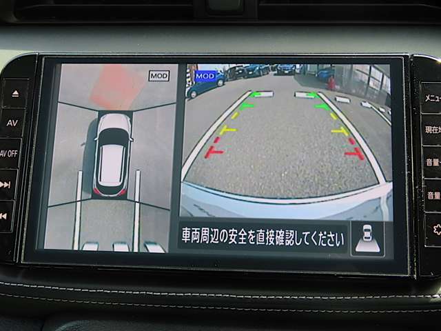 前後左右4つのカメラで、上から見たような映像をお届け、駐車時も安心、アラウンドビューモニター付（肉眼では確認し辛い左前の映像に切り替えることも可能です）。