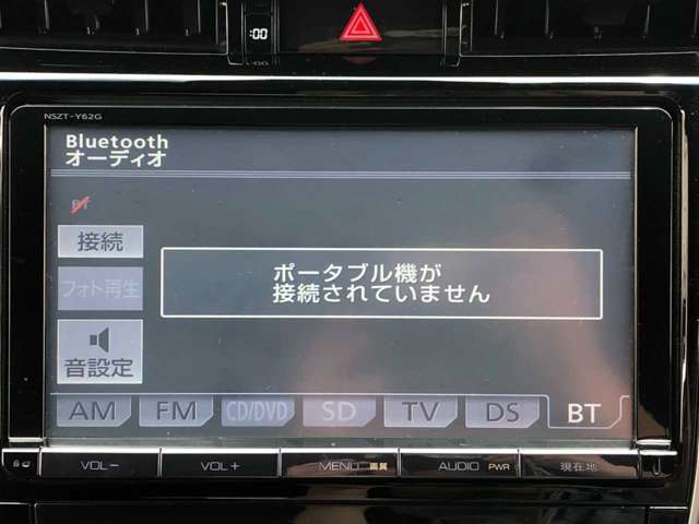 【メモリーナビ/NSZT-62G】便利なアイテム！！カーナビ付き♪bluetooth/ブルートゥース対応！！遠くのお出かけでもスムーズにご案内します！