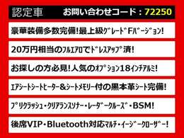 関東最大級クラウン専門店！人気のクラウンがずらり！車種専属スタッフがお出迎え！色々回る面倒が無く、その場でたくさんの車両を比較できます！グレードや装備の特徴など、ご自由にご覧ください！