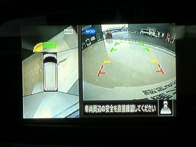 クルマを空から見たような映像が映る、アラウンドビューモニターで、車両周辺の安全確認も一目できます！小さなお子様や障害物も確認できるので、運転のしやすさだけでなく事故防止にも役立ち安心して駐車できます♪