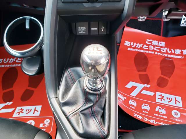 当店は、JU【社団法人日本中古自動車販売協会連合会】、社団法人自動車公正取引協議会の会員です。安心と信頼の中古車カーディーラーです。