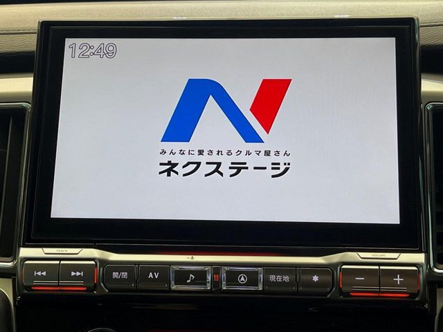 【BIG-X11インチナビ】人気の大画面BIG-Xナビを装備。専用設計で車内の雰囲気にマッチ！ナビ利用時のマップ表示は見やすく、テレビやDVDは臨場感がアップ！いつものドライブがグッと楽しくなります♪