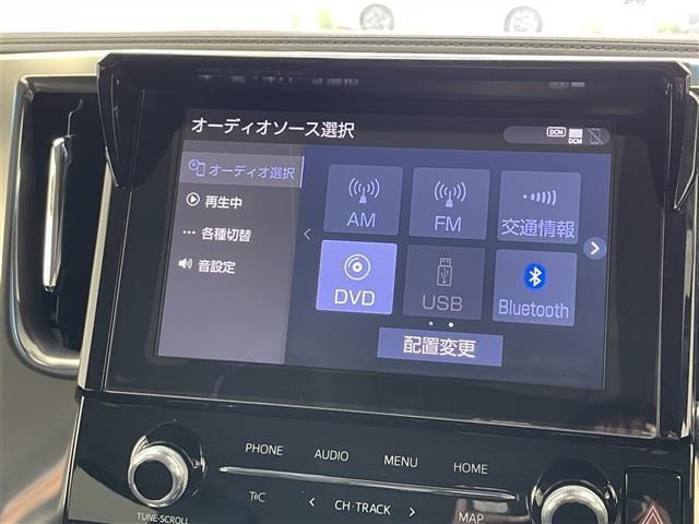 【カーナビ】ナビ利用時のマップ表示は見やすく、いつものドライブがグッと楽しくなります！
