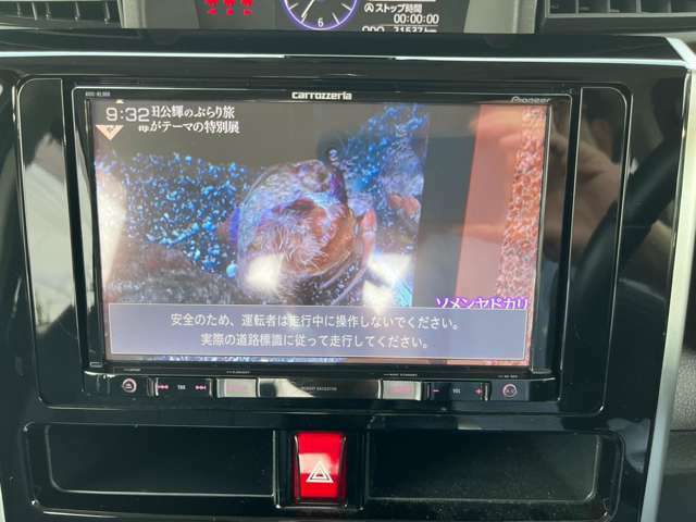 カロッツェリア8型ナビTVBluetooth　AVIC-RL900