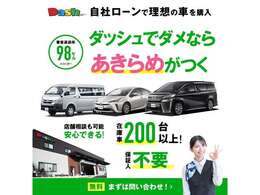 弊社販売のお車は全て内外装から室内、足回りに至るまでプロによる徹底クリーニングを施しております。お車の美しさには自信あり！細部まで入念に手仕上げしております。