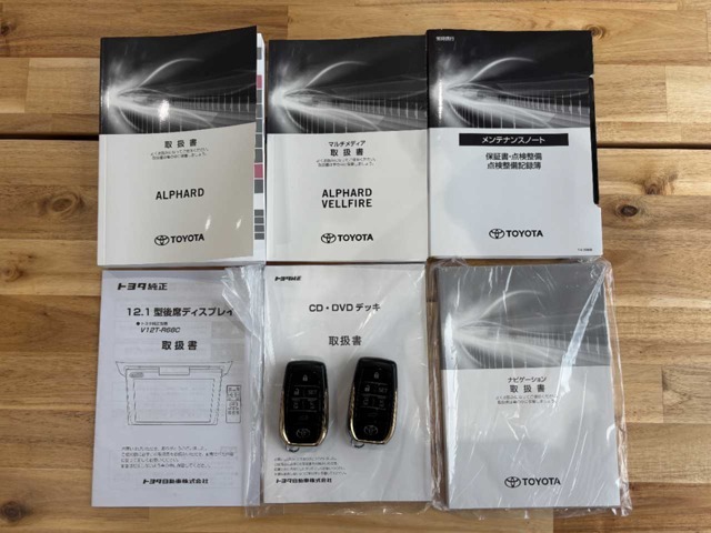車両の付属品です。取説・保証書・記録簿・スペアキー付きです！