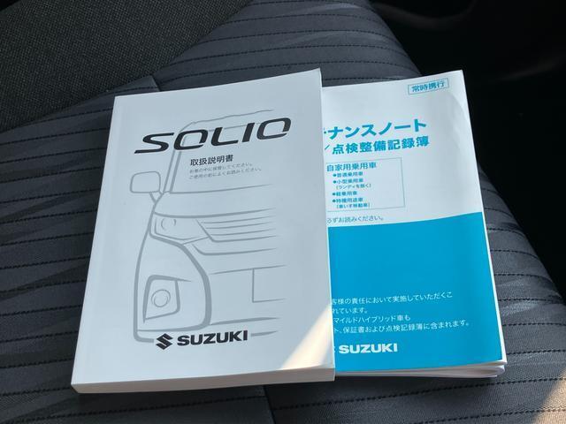 取扱説明書、メンテナンスノート（保証書・点検整備方式点検整備記録簿）付で安心です。