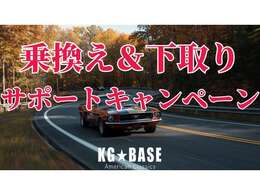 全国より沢山のお問い合わせお待ちしております。