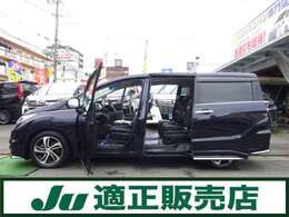 便利な両側パワースライドドア付きの7人乗りです！！